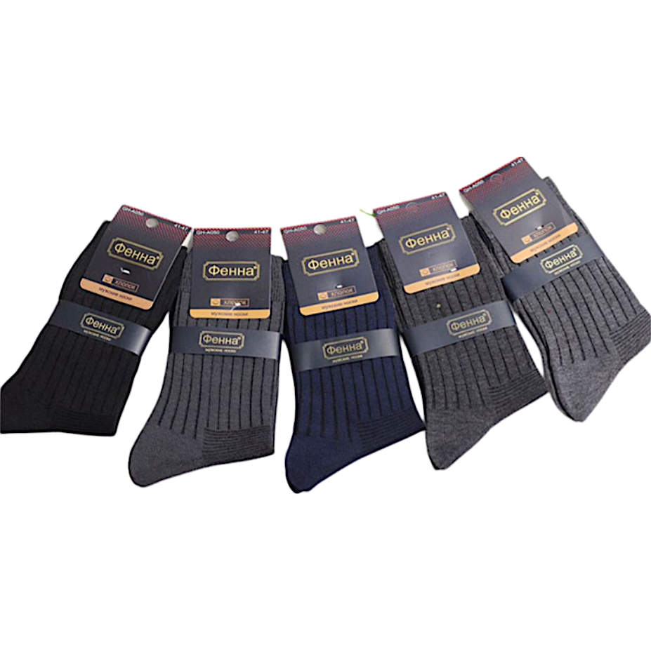 Bawełniane skarpetki męskie